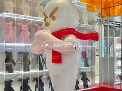 -杭州平安悦坊 PAFC LIVING