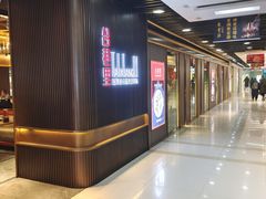 -鲜潭蒸汽石锅鱼(五道口购物中心店)