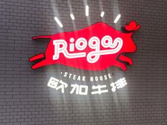 -万达广场(无锡滨湖店)