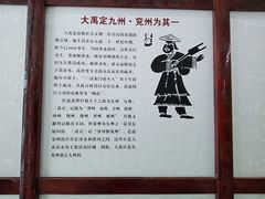 -兴隆文化园景区-兖州博物馆