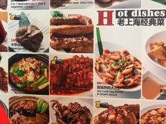 -南八仙·老上海味道(南京东路店)
