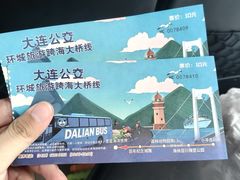 -星海广场