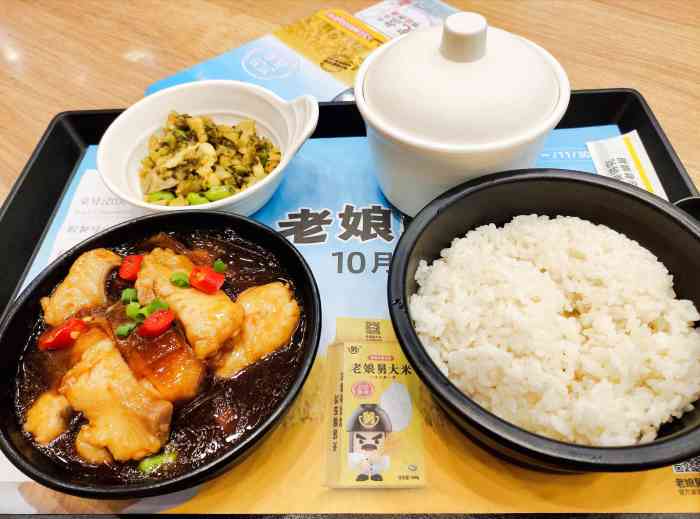 老娘舅(爱山广场店)-"初五就正式上班的人伤不起,叫外卖好多商家.