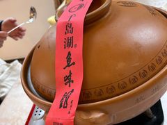 -千岛湖鱼味馆(十字街总店)