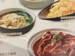 -金湖港式餐厅(建外店)