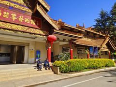 -云南民族大观园