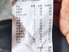 -千里马烧烤(南六东路店)