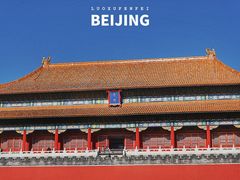 -故宫博物院(故宫)