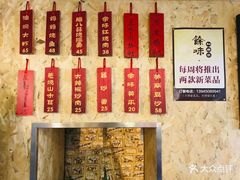 -余味私房菜(正阳小区西5街区店)