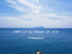 -星光岛