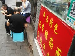 门面-花市豌杂面(民生路店)