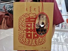 -赵记老铺(市府恒隆广场店)