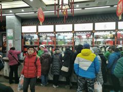 -张一元(总店)