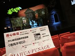 -虹桥艺术中心