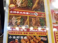 -乐彡炸串·烤苕皮(西单华威约饭街店)