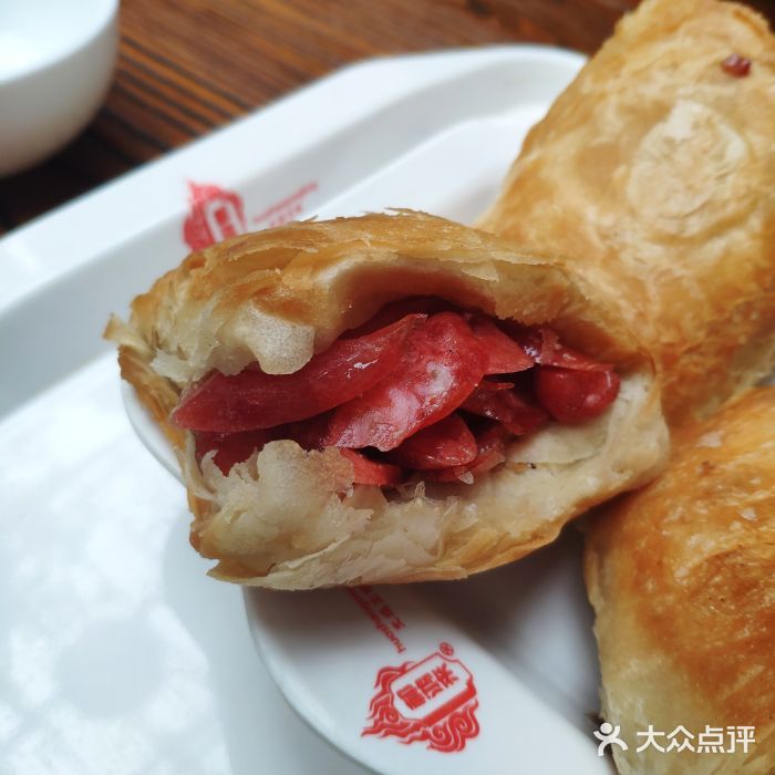 郝鸿来火烧旗舰店(滦州文化主题餐厅)腊肠火烧图片