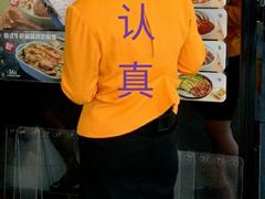 -大家乐(惠州华贸店)