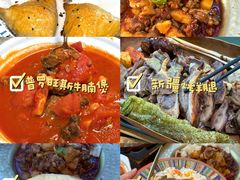 -天山传奇新疆菜(SKLP店)