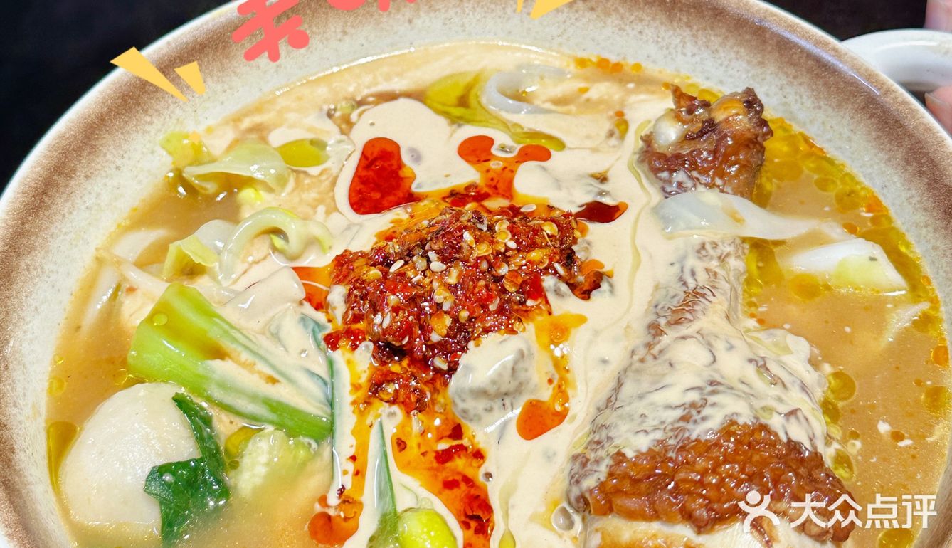 很东北的感觉 料足面量大 最主要的是吃不够