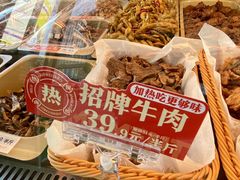 -绝味鸭脖(朝阳印象城店)