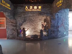 -国家自然博物馆