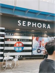 -丝芙兰Sephora