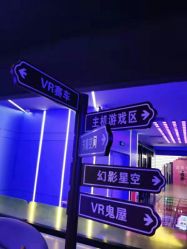 -SPAAARK超级乐园(广州海珠万达店)