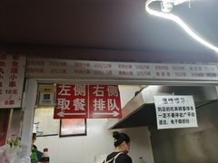 门面-辽B·小串(总店)