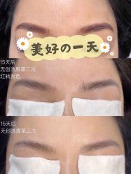 -杨丹国际美学肌研所