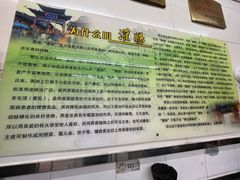 -杨记灌肠(食品街店)