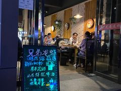 门面-兄弟龙虾(胜太路总店)