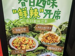 -福苗小骆驼烧烤(大唐不夜城店)