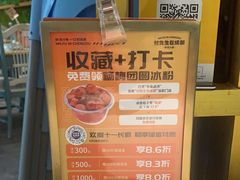 -付掌柜在成都·热炒砂锅集(金禾店)