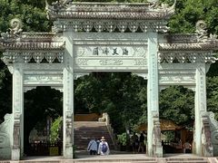 -普陀山风景名胜区-法雨禅寺