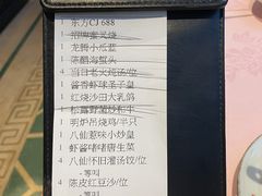 -誉八仙酒楼(静安大悦城店)