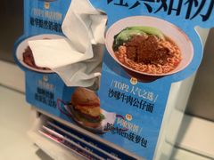 -敏华冰厅(平安金融中心店)
