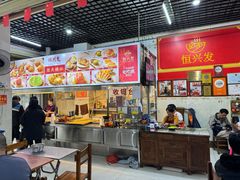 -恒兴发茶店(水巷口店)