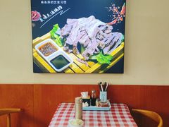 -刘二永香羊肉面庄(长安店)