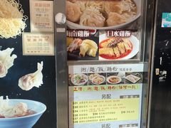 -盛记粥面(佐敦店)
