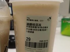 热酒酿桂花冻-喜茶(深圳福田星河COCO Park店)