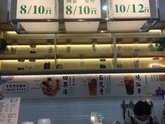 -吉小手•豆花和糖水(卧龙晓城店)