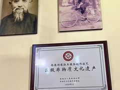 -西德顺爆肚王