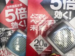 -阪急百货店(梅田总店)