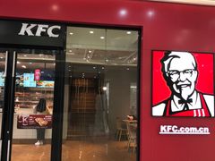 门面-肯德基(福清万达店)