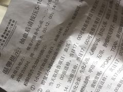 -中山大学附属第六医院(院本部)