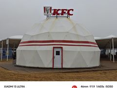 -达拉特旗响沙湾旅游区