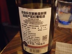 法国吉佳乐世家红酒-YUE·6·西式融合餐厅(外滩六号店)