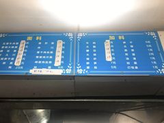 -小狗面馆(复兴店)