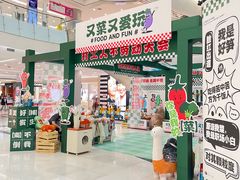 -凯德广场(学府店)