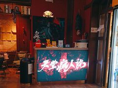 -恐怖游戏(湖滨店)
